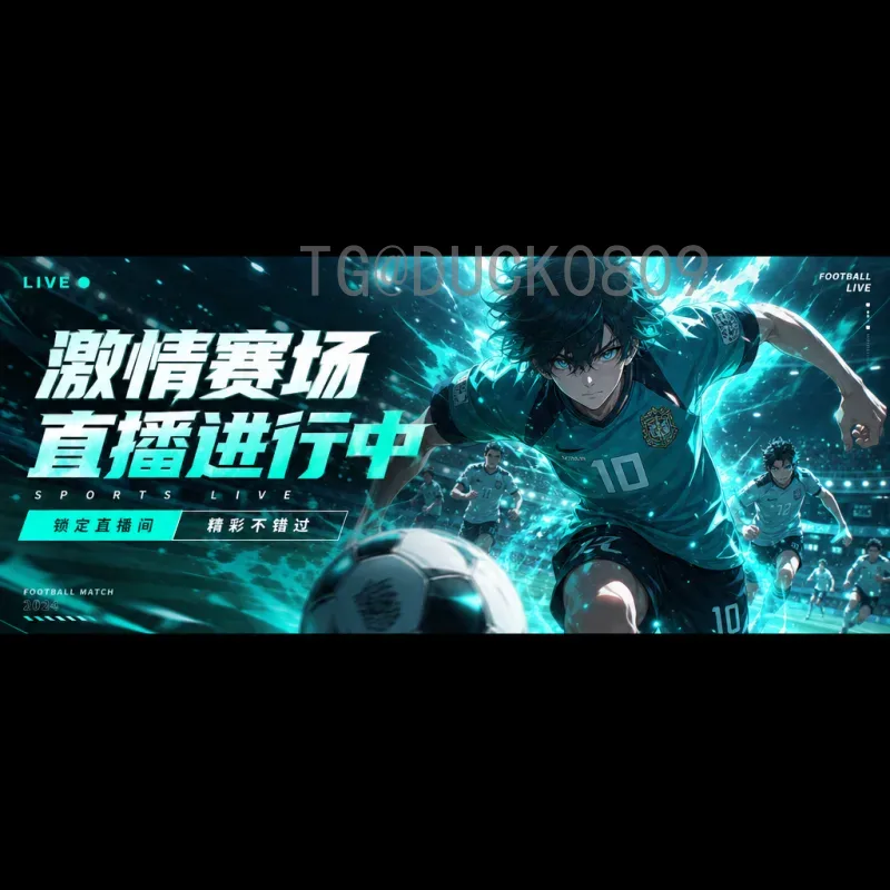 2026年世界杯开幕式门票开售时间官方发布，购票攻略全解析