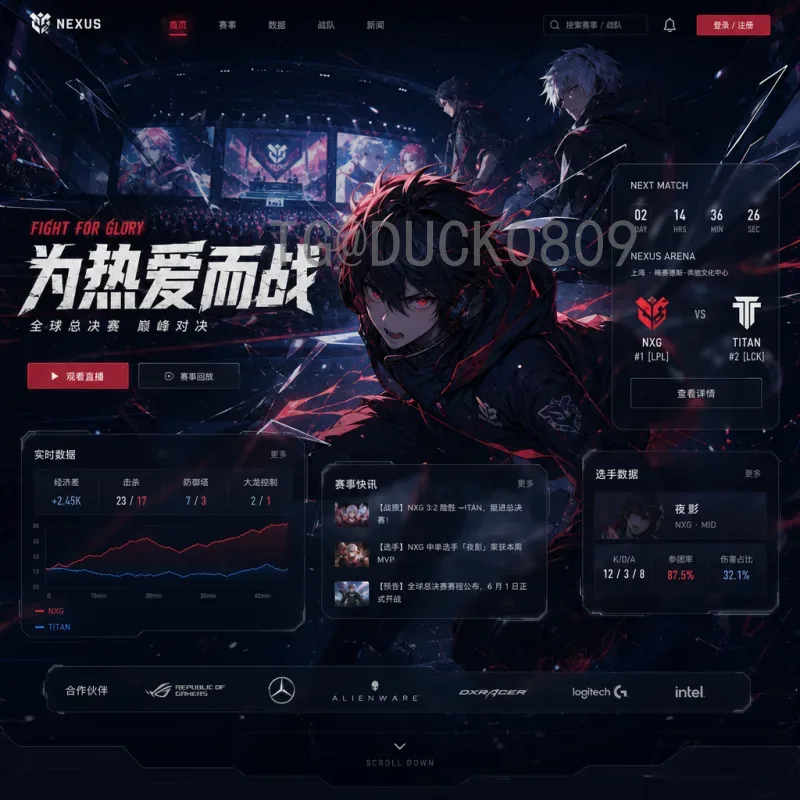 2026世界杯今日热点：预选赛白热化，三国联办创历史