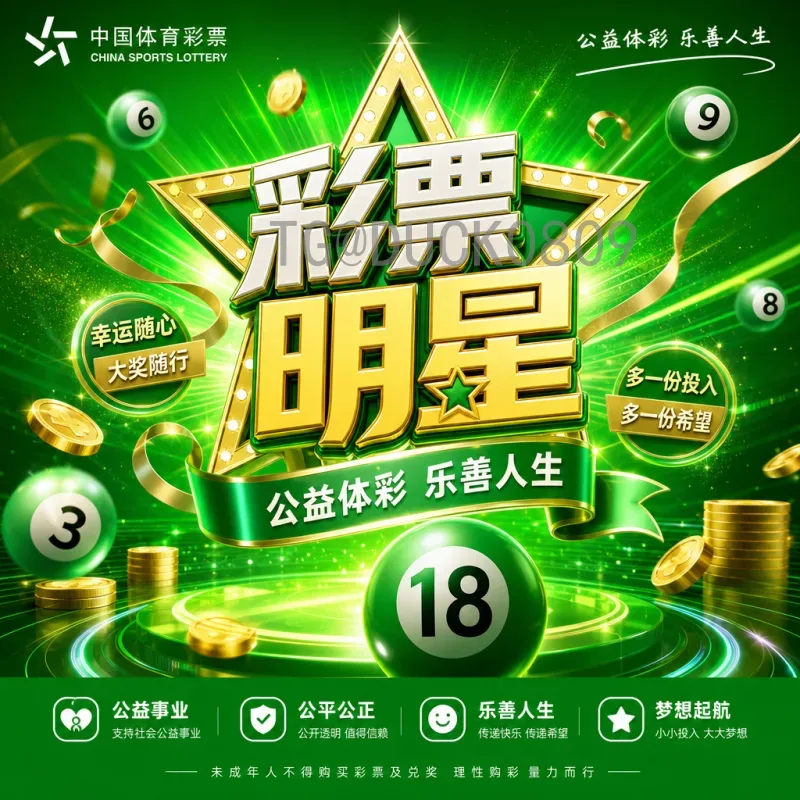 苏格兰vs巴西：传统英式足球与桑巴足球的激情碰撞