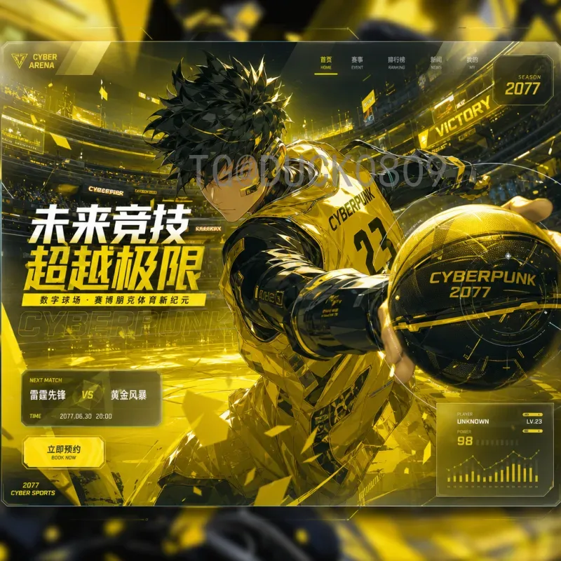国际足联世界杯赛事分析最新：从卡塔尔到美加墨的格局演变