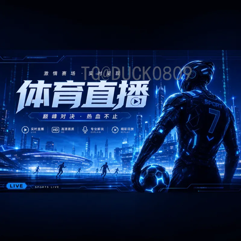 世界杯赛后采访：揭秘球员内心世界的黄金时刻